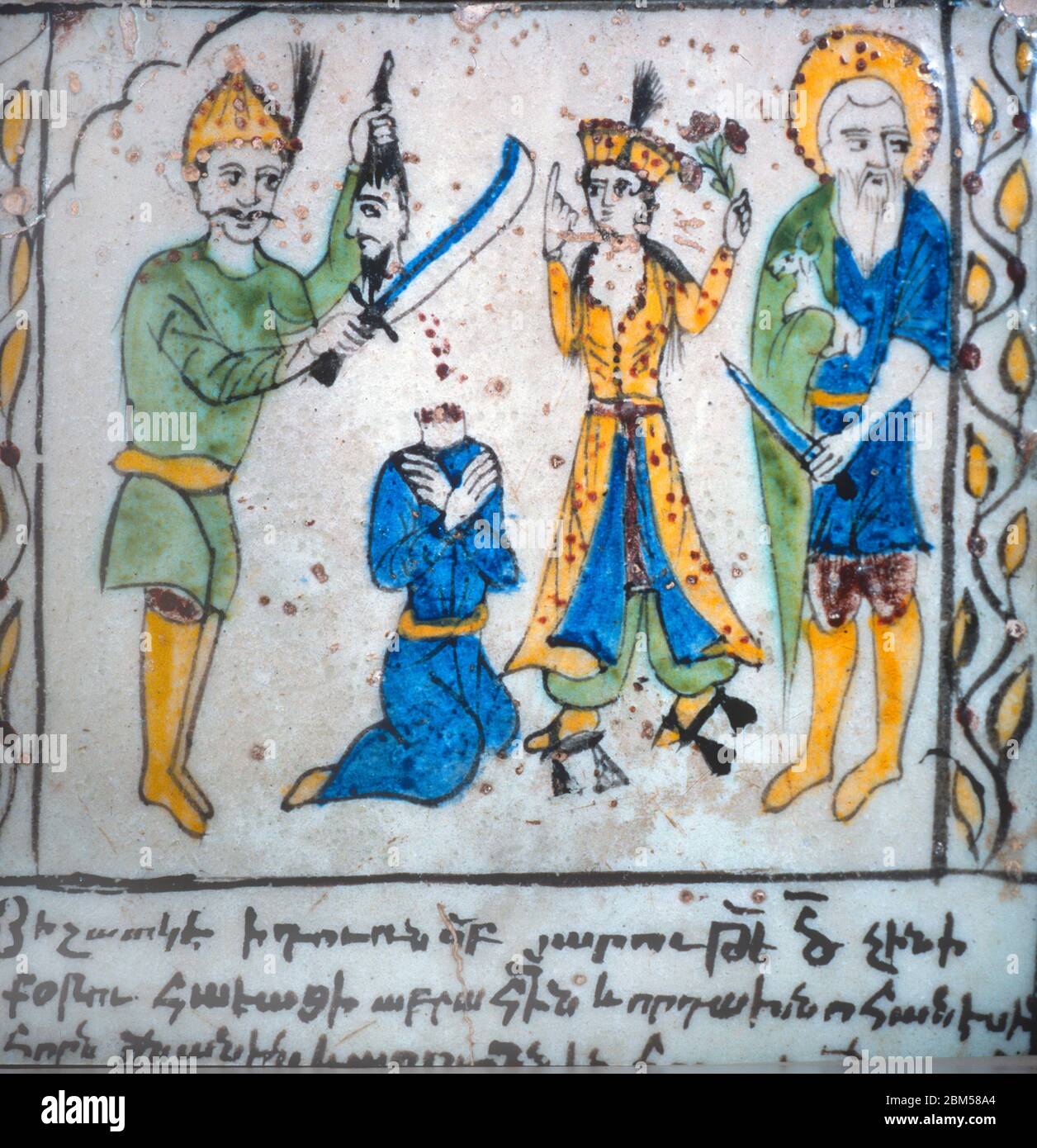 Gerusalemme, la Cattedrale armena, la decapitazione di San Giovanni Battista, Kutahya Tile risalente al 1720 made in Turkey Foto Stock