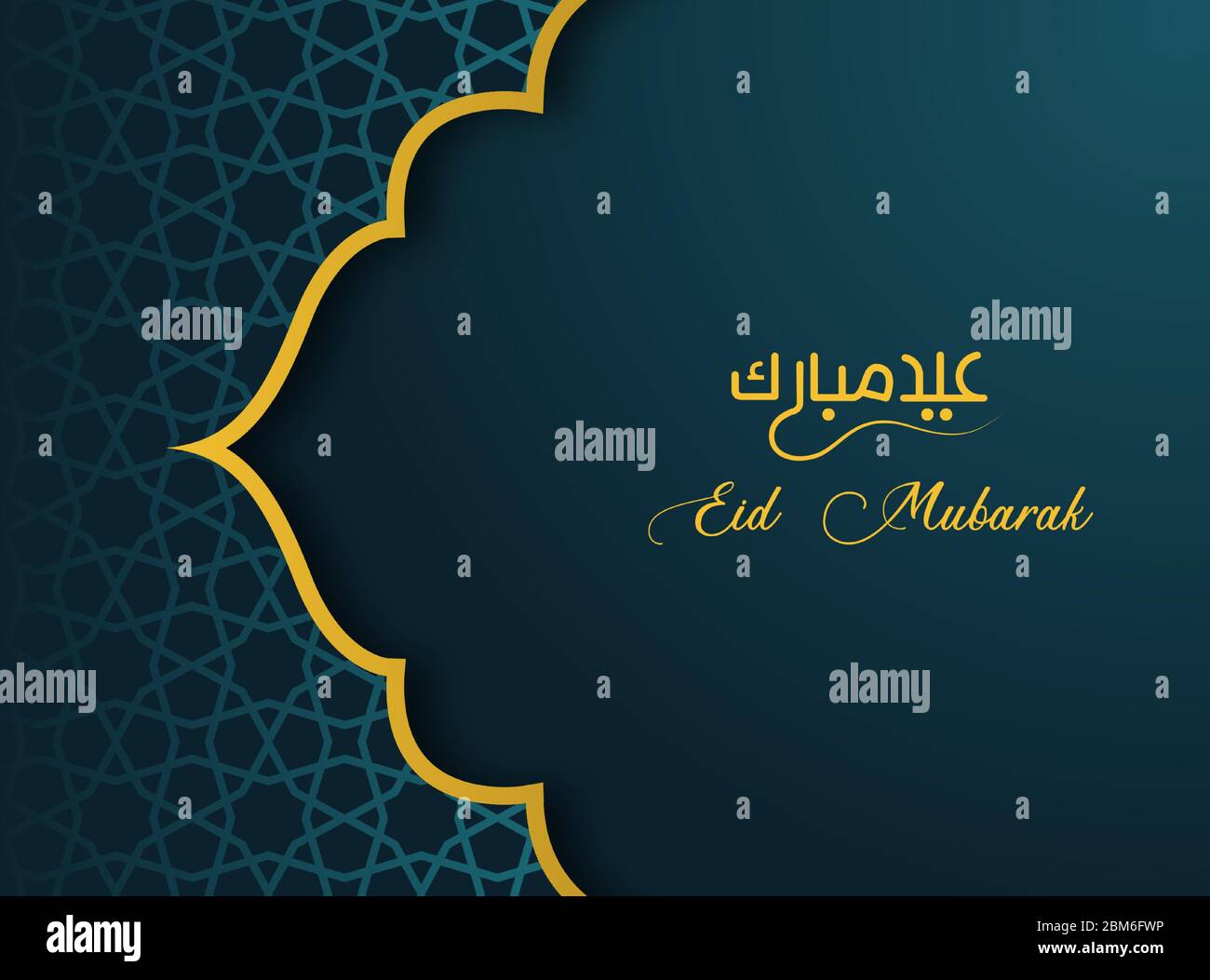 Felice eid mubarak biglietto di auguri design. Tradotto: Vacanza Islamica. Mese del digiuno per i musulmani. Con logo eid mubarak in oro di tipo arabo. Illustrazione Vettoriale