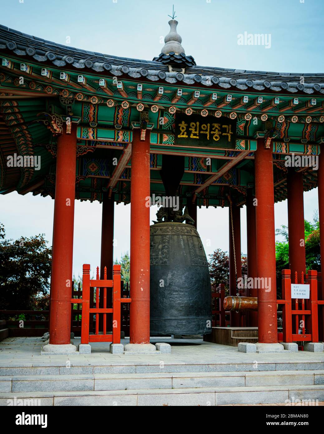Fortezza di Hwaseong, Corea del Sud - 07 MAGGIO 2020: La fortezza di Hwaseong si trova a Suwon, appena a sud di Seoul. Foto Stock