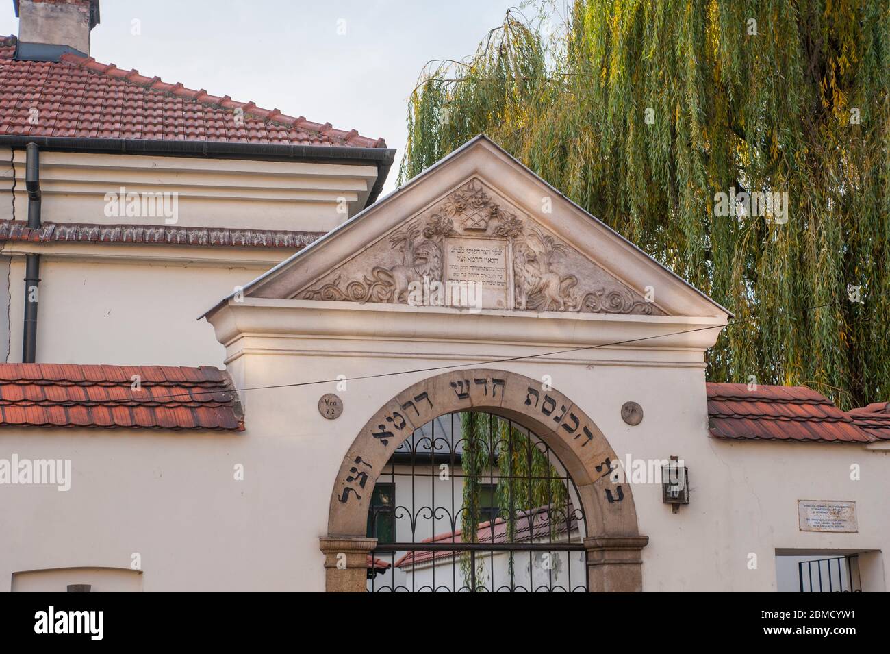 Dettaglio architettonico dell'ingresso alla Sinagoga Remuh a Kazimierz, un quartiere ebraico e storico nella città vecchia di Cracovia, Polonia. Foto Stock