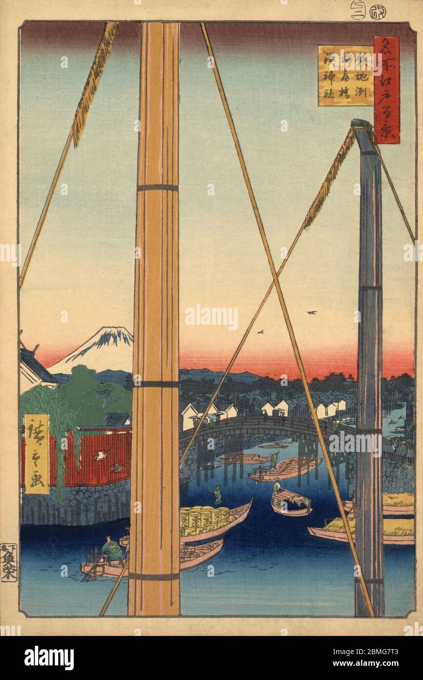 [ 1850 Giappone - Japanese Boats on Hatchobori Canal ] - Boats passing under the Inaribashi Bridge crossing the Hatchobori Canal in Edo (Current Tokyo), 1857 (Ansei 4). Sulla sinistra, il Santuario di Minato e il Monte Fuji sono visibili. Questa stampa in blocco di legno è l'immagine 77 in cento viste famose di Edo (名所江戸百景, Meisho Edo Hyakkei), una serie creata dall'artista ukiyoe Utagawa Hiroshige (歌川広重, 1797–1858). È una delle 26 scene autunnali della serie. Titolo: Ponte Inari e Santuario di Minato a Teppozu (鉄砲洲稲荷橋湊神社, Teppozu Inaribashi Minato jinja) stampa in blocchi di legno Ukiyoe, di epoca ottocentesca. Foto Stock