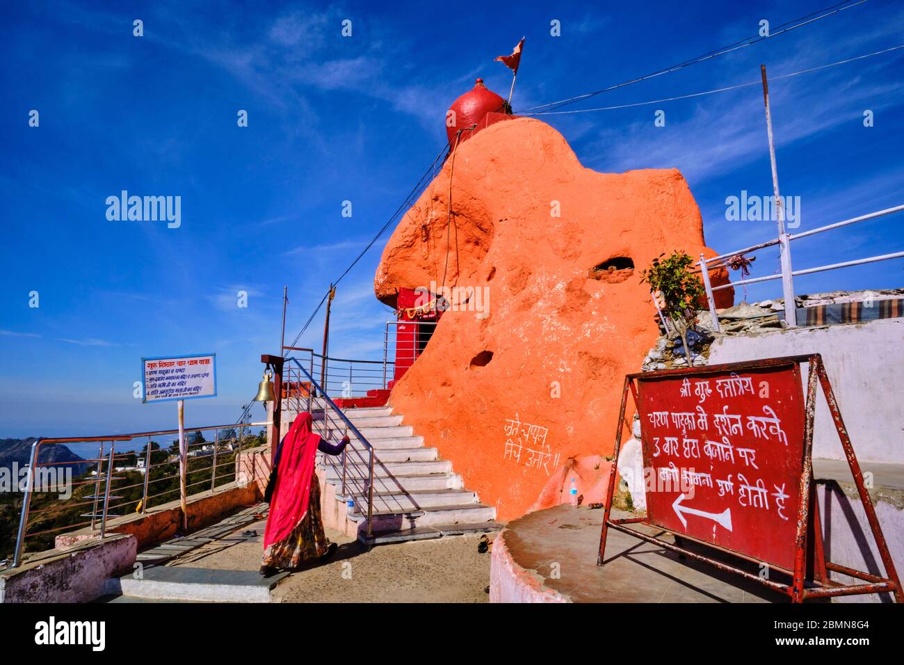 India, Rajasthan, Monte Abu, Monte Guru Shikhar, tempio di Atri Rishit Foto Stock