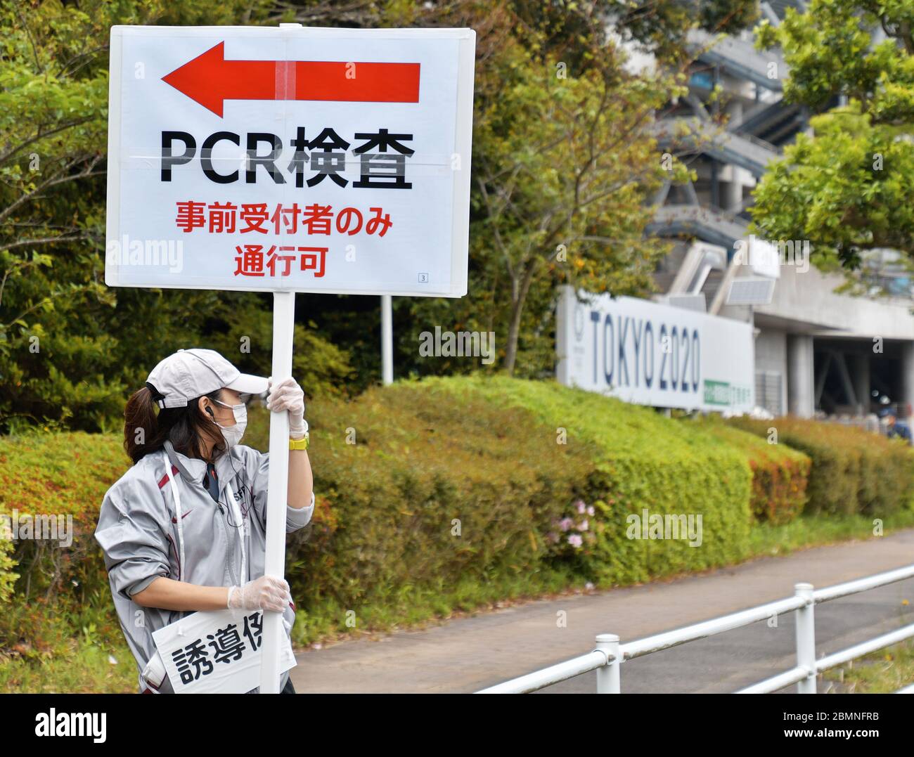Kashima, Giappone. 10 maggio 2020. Un membro dello staff del Kaima Antlers FC tiene una bacheca per raccogliere un campione della reazione a catena della polimerasi COVID-19 (PCR) durante la simulazione per il drive-through presso lo stadio di calcio di Kashima nella prefettura di Ibaraki, Giappone, domenica 10 maggio 2020. Foto di Keizo Mori/UPI Credit: UPI/Alamy Live News Foto Stock