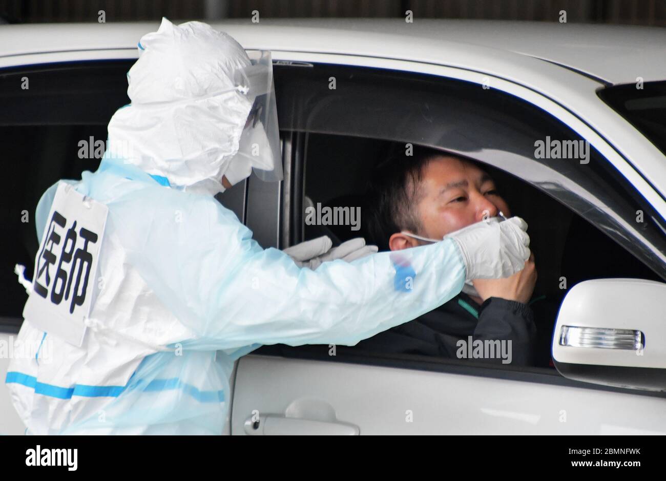 Kashima, Giappone. 10 maggio 2020. Un operatore medico che raccoglie il campione per i test di reazione a catena della polimerasi (PCR) per il nuovo coronavirus (COVID-19) durante una simulazione per il drive-through presso lo stadio di calcio di Kashima nella prefettura di Ibaraki, Giappone, domenica 10 maggio 2020. Foto di Keizo Mori/UPI Credit: UPI/Alamy Live News Foto Stock