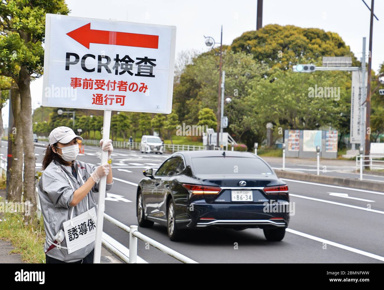 Kashima, Giappone. 10 maggio 2020. Un membro dello staff del Kaima Antlers FC tiene una bacheca per raccogliere un campione della reazione a catena della polimerasi COVID-19 (PCR) durante la simulazione per il drive-through presso lo stadio di calcio di Kashima nella prefettura di Ibaraki, Giappone, domenica 10 maggio 2020. Foto di Keizo Mori/UPI Credit: UPI/Alamy Live News Foto Stock