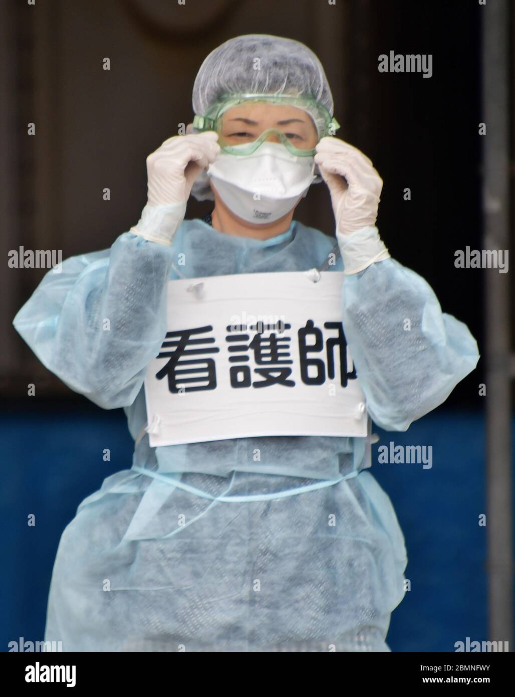 Kashima, Giappone. 10 maggio 2020. Operatore medico stand-by prima della simulazione per il test del coronavirus drive-through (COVID-19) presso lo stadio di calcio Kashima nella prefettura di Ibaraki, Giappone, domenica 10 maggio 2020. Foto di Keizo Mori/UPI Credit: UPI/Alamy Live News Foto Stock