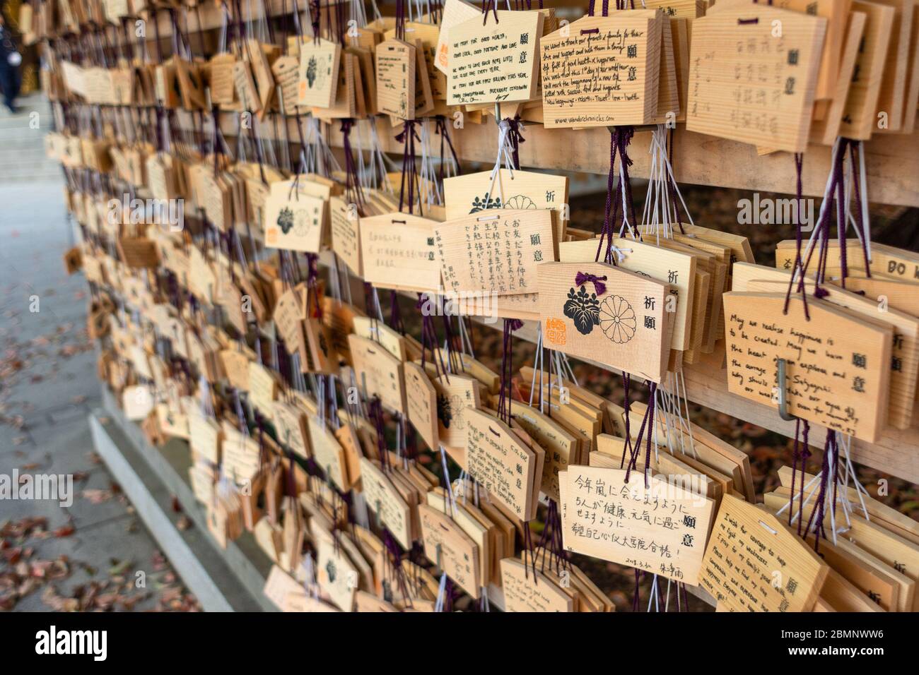 Tokyo / Giappone - 21 aprile 2018: EMA, piccole placche di legno (schede di preghiera) al Santuario Meiji (Meiji Jingu), Santuario Shinto dedicato alla spi deificata Foto Stock