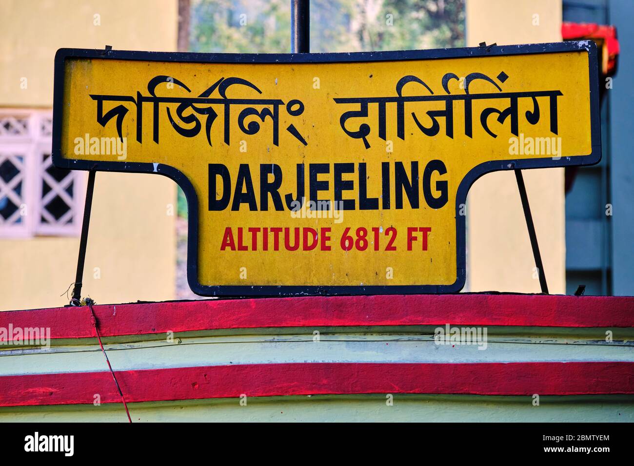 India, Bengala Occidentale, Darjeeling, stazione ferroviaria per il treno giocattolo da Darjeeling Himalayan Railway, Patrimonio dell'Umanità dell'UNESCO Foto Stock