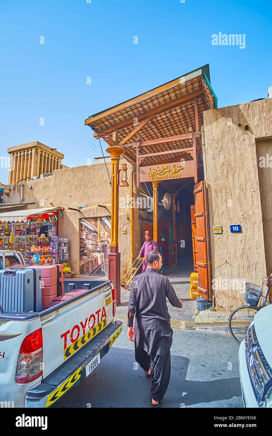 Colorata lampada turca sospesa sul soffitto del Dubai Gold Souk Bazaar,  lampade multicolore per la decorazione degli interni, migliori posti da  visitare a Du Foto stock - Alamy