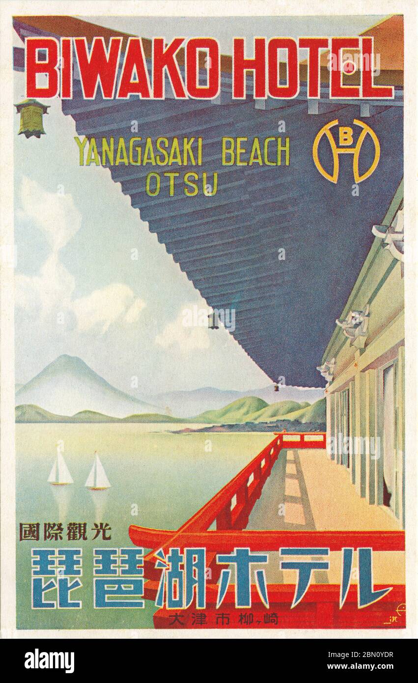[ 1930 Giappone - Biwako Hotel Advertising ] – cartolina pubblicitaria illustrata per il Biwako Hotel (琵琶湖ホテル) a Yanasaki Beach (柳ヶ崎), Lago Biwa a Otsu, Prefettura di Shiga. Inaugurato nel 1934 (Showa 9), l'hotel è considerato di prima classe e ha accolto VIP come l'imperatore giapponese Helen Keller e John Wayne. L'edificio esiste ancora, anche se in una posizione diversa, ed è ora conosciuto come il Biwako Otsukan (びわ湖大津館). cartolina vintage del xx secolo. Foto Stock