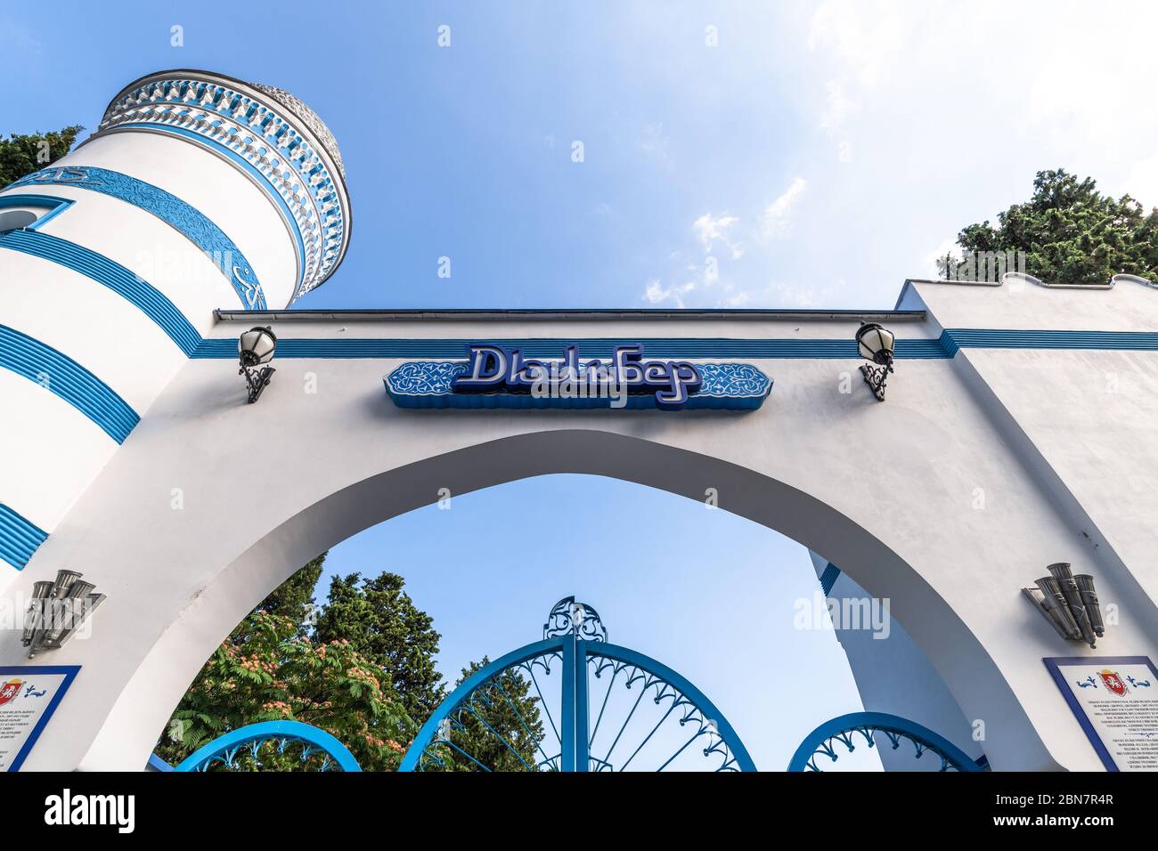 Koreiz, Crimea - 7 luglio. 2019. Il Palazzo Dulber è un patrimonio culturale di importanza federale. Ora un sanatorio Foto Stock