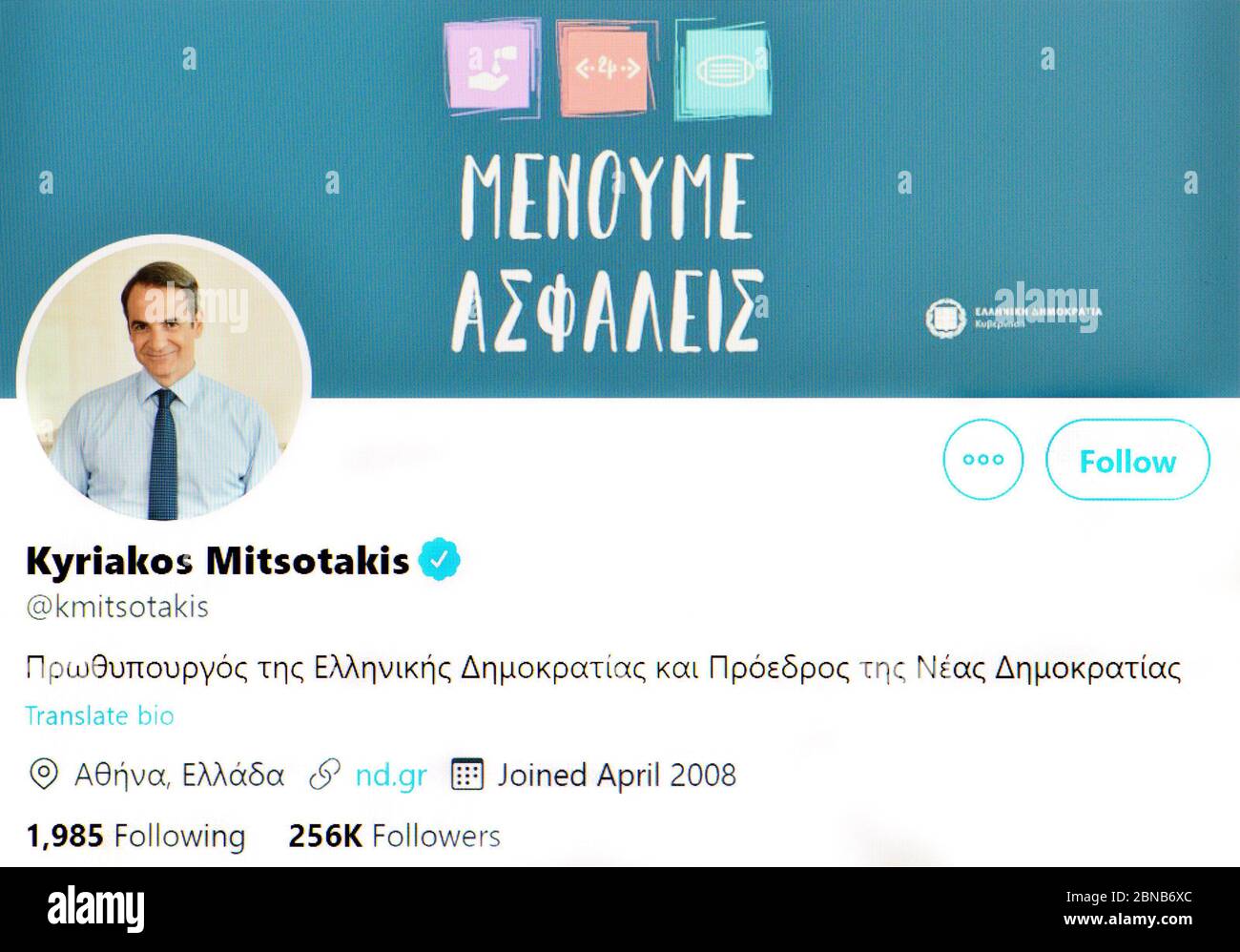 Twitter page (maggio 2020) Kyriakos Mitsotakis - primo Ministro greco Foto Stock