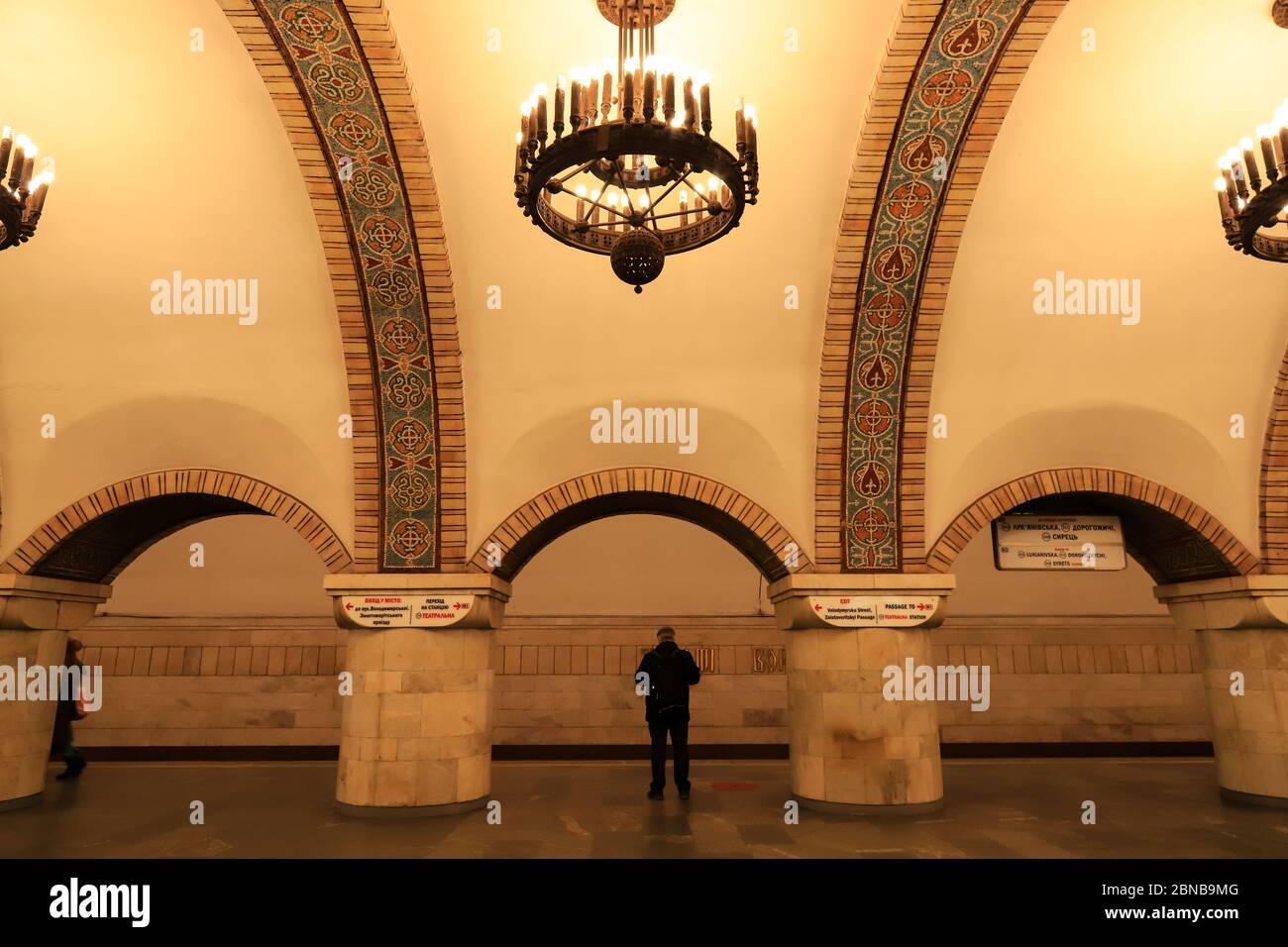 Bella stazione della metropolitana Golden Gate, decorata con ornamenti ucraini nella città di Kiev. Metropolitana, architettura, 29 09 2019, Kiev, Ucraina Foto Stock