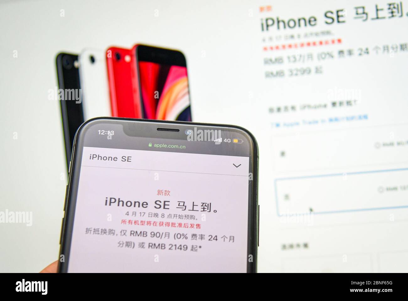 In questa foto non localizzata, due schermate mostrano i dettagli relativi al nuovo smartphone Apple, iPhone se 2020, 16 aprile 2020. *** Local Caption *** Foto Stock