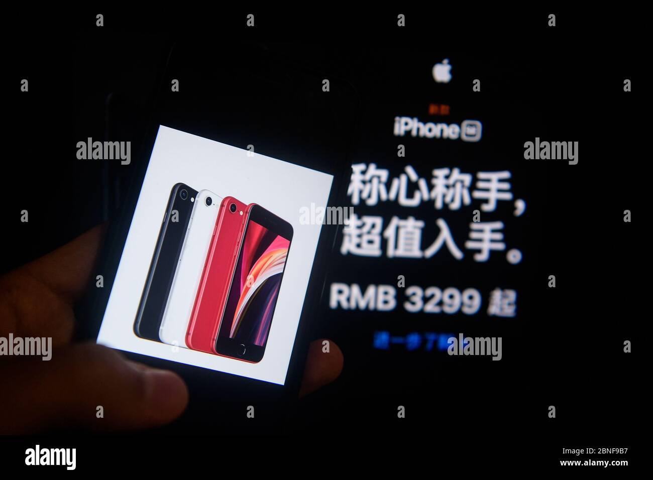In questa foto non localizzata, due schermi mostrano i dettagli del prezzo, 3299 Yuan (465 USD), e parole promozionali, sul nuovo lancio di smartphone Apple, Foto Stock