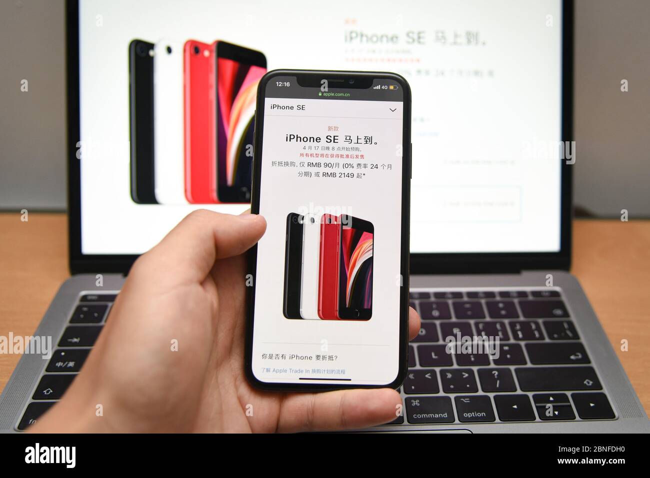 In questa foto non localizzata, due schermate mostrano i dettagli relativi al nuovo smartphone Apple, iPhone se 2020, 16 aprile 2020. *** Local Caption *** Foto Stock