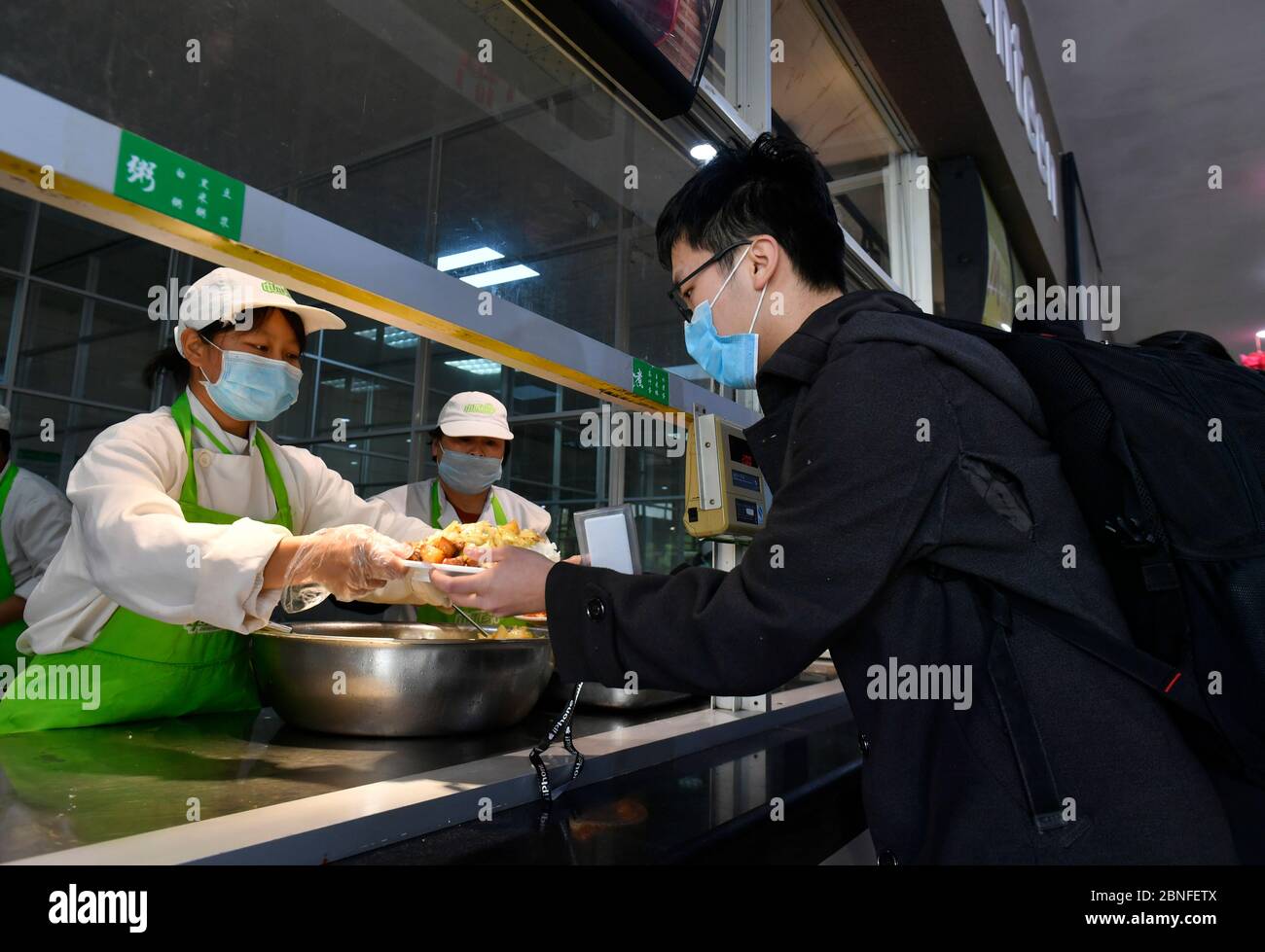 Tutti gli studenti dei gradi 9 e 12 tornano a scuola e ricominciare la lezione oggi, città di Nanchang, provincia di Jiangxi della Cina meridionale, 7 aprile, 2020 studenti Foto Stock