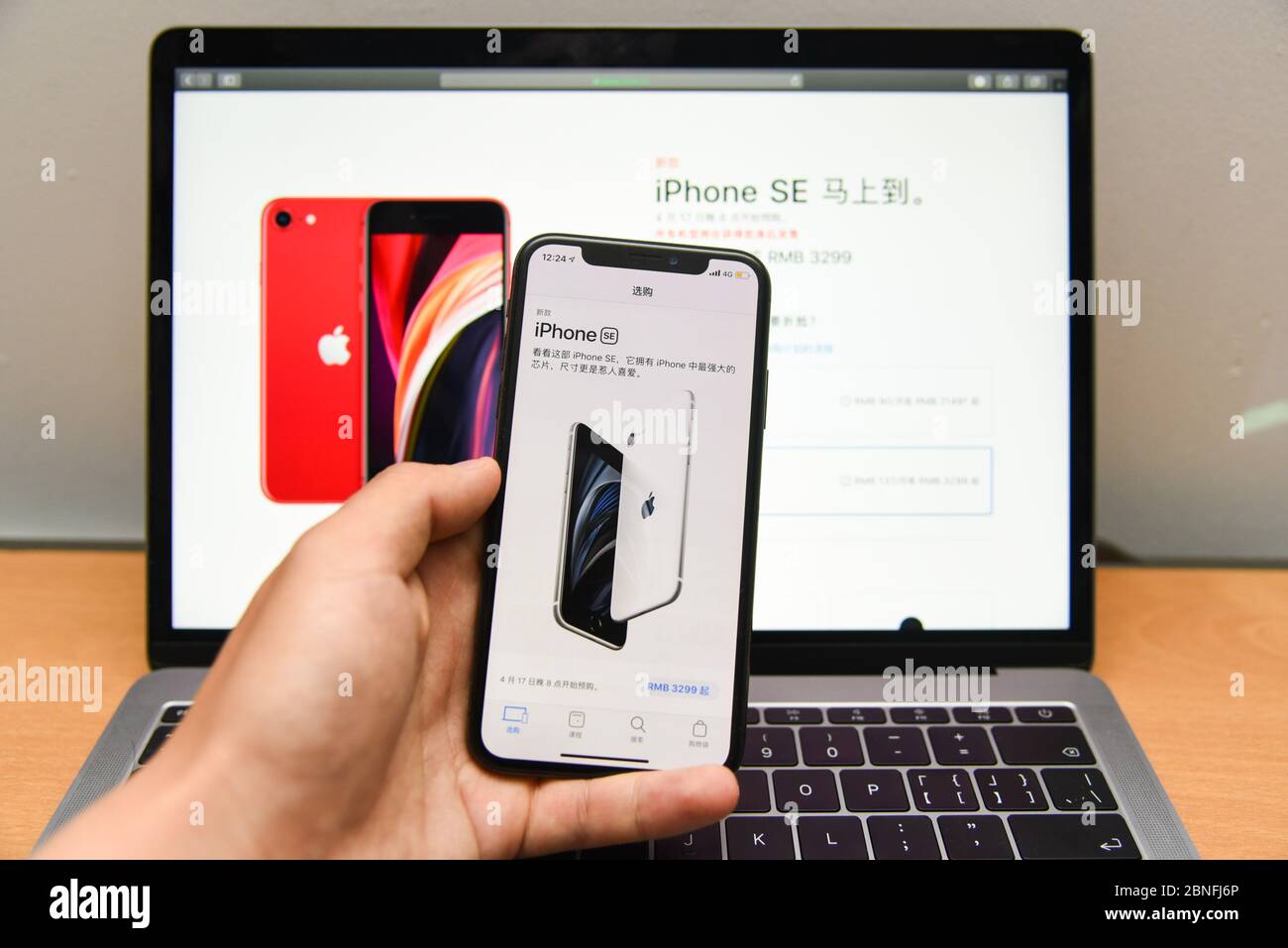 In questa foto non localizzata, due schermate mostrano i dettagli relativi al nuovo smartphone Apple, iPhone se 2020, 16 aprile 2020. *** Local Caption *** Foto Stock