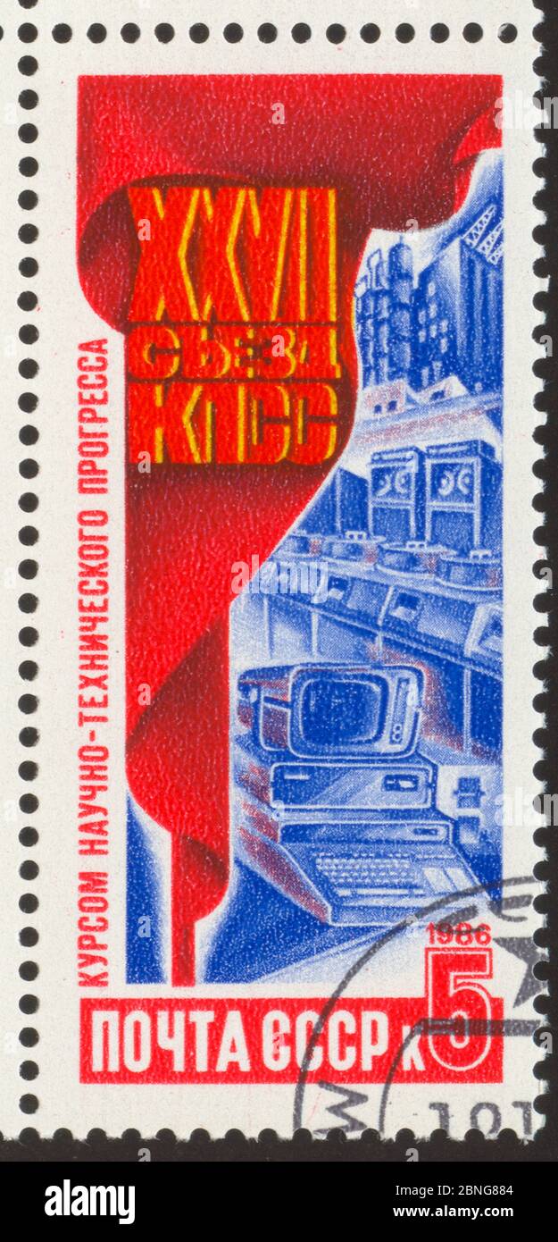 Il timbro acquisito. Il timbro sovietico. Il monitor e il server del computer. Foto Stock