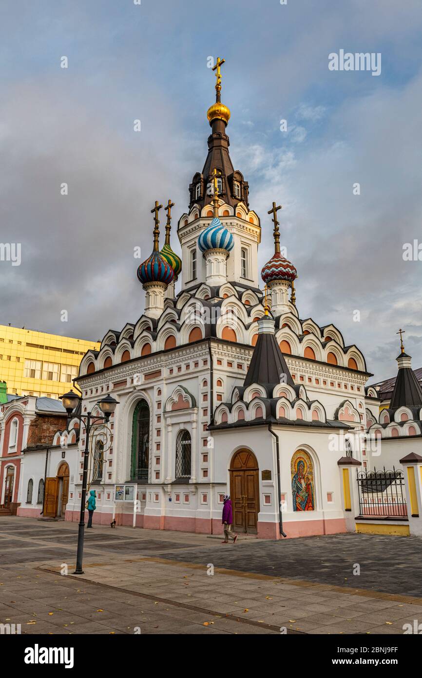 Chiesa dei miei dolori, Saratov, Saratov Oblast, Russia, Eurasia Foto Stock