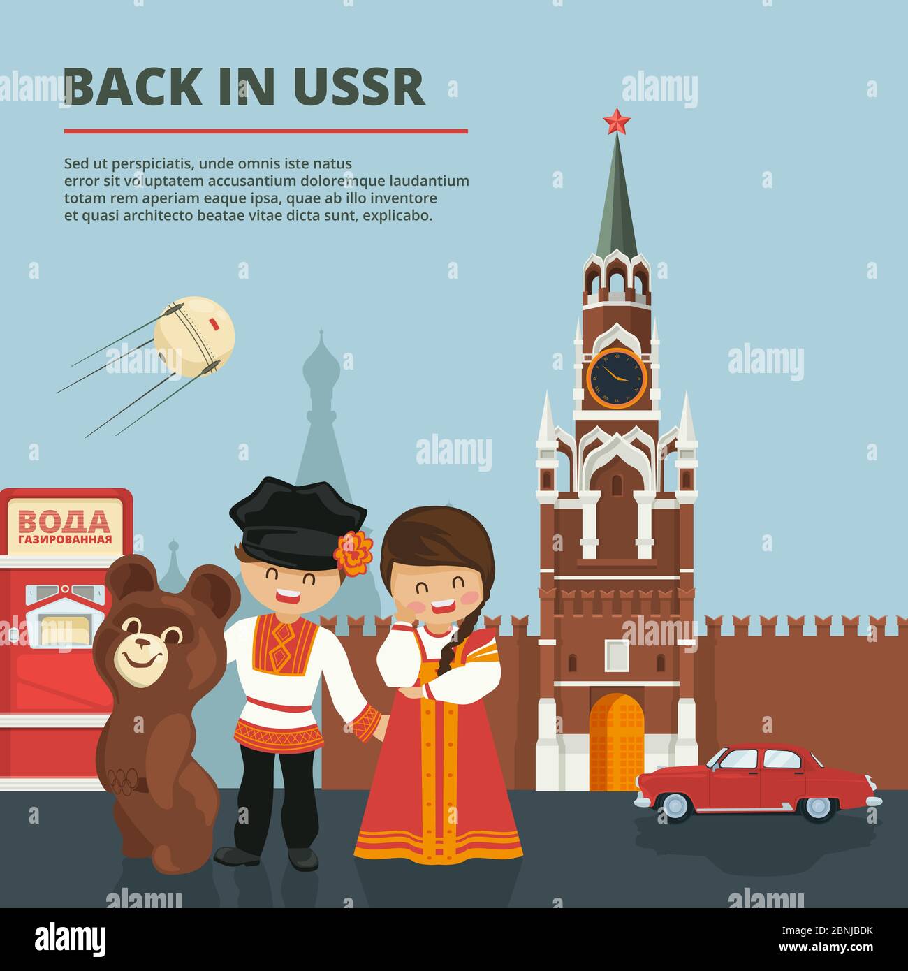 Illustrazione del paesaggio urbano russo con simboli tradizionali dell'URSS Illustrazione Vettoriale