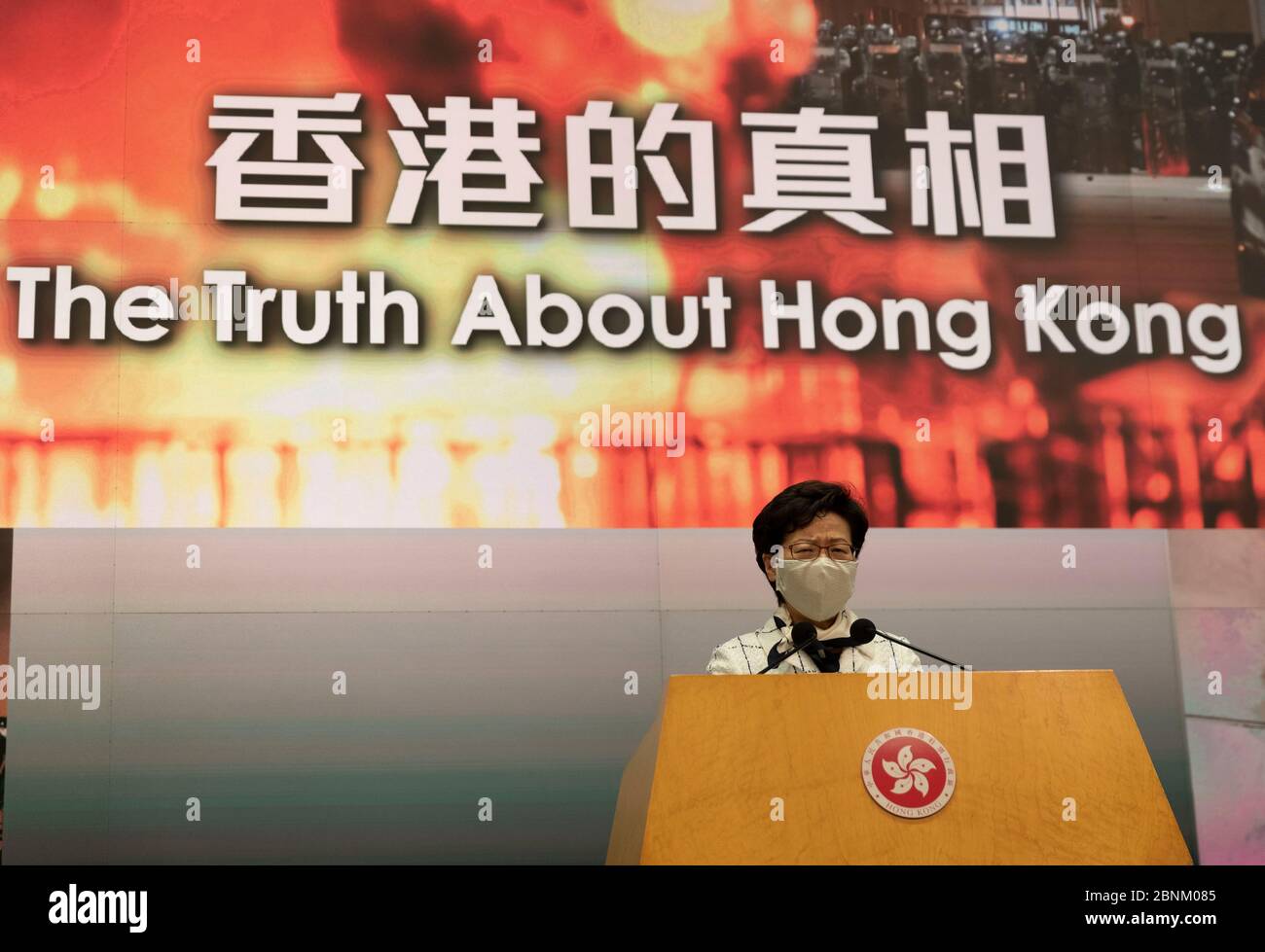L'amministratore delegato Carrie Lam Cheng Yuet-ngor, indossando una maschera facciale come misura preventiva, parla durante una conferenza stampa a seguito di un rapporto pubblicato sulla gestione delle proteste democratiche dello scorso anno a Hong Kong da parte dell'Independent Police Reclams Council (IPCC). Foto Stock