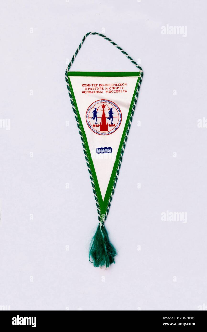Pennant of Moscow International Peace Marathon -1990, ММММ-90 Foto Stock