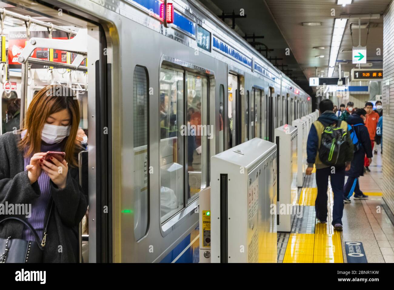 Giappone, Honshu, Tokyo, Linea Metropolitana Yurakacho, Piattaforma Della Stazione Di Tatsumi Foto Stock