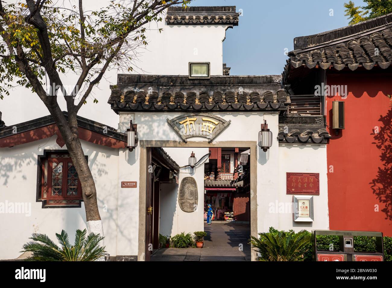 Edificio tradizionale Cinese (mercato occidentale) presso la riva del fiume Qinhuai nella Citta' di Nanjing, nella Provincia di Jiangsu, Cina. Foto Stock