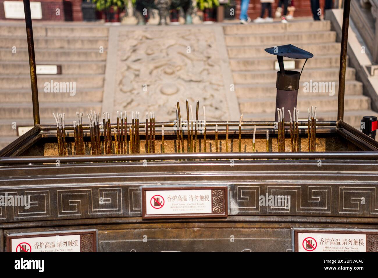 Il bruciatore di incenso tempio confucio nella città di Nanjing, provincia di Jiangsu, Cina, un tempio per la venerazione di Confucio e i saggi e filosofi Foto Stock