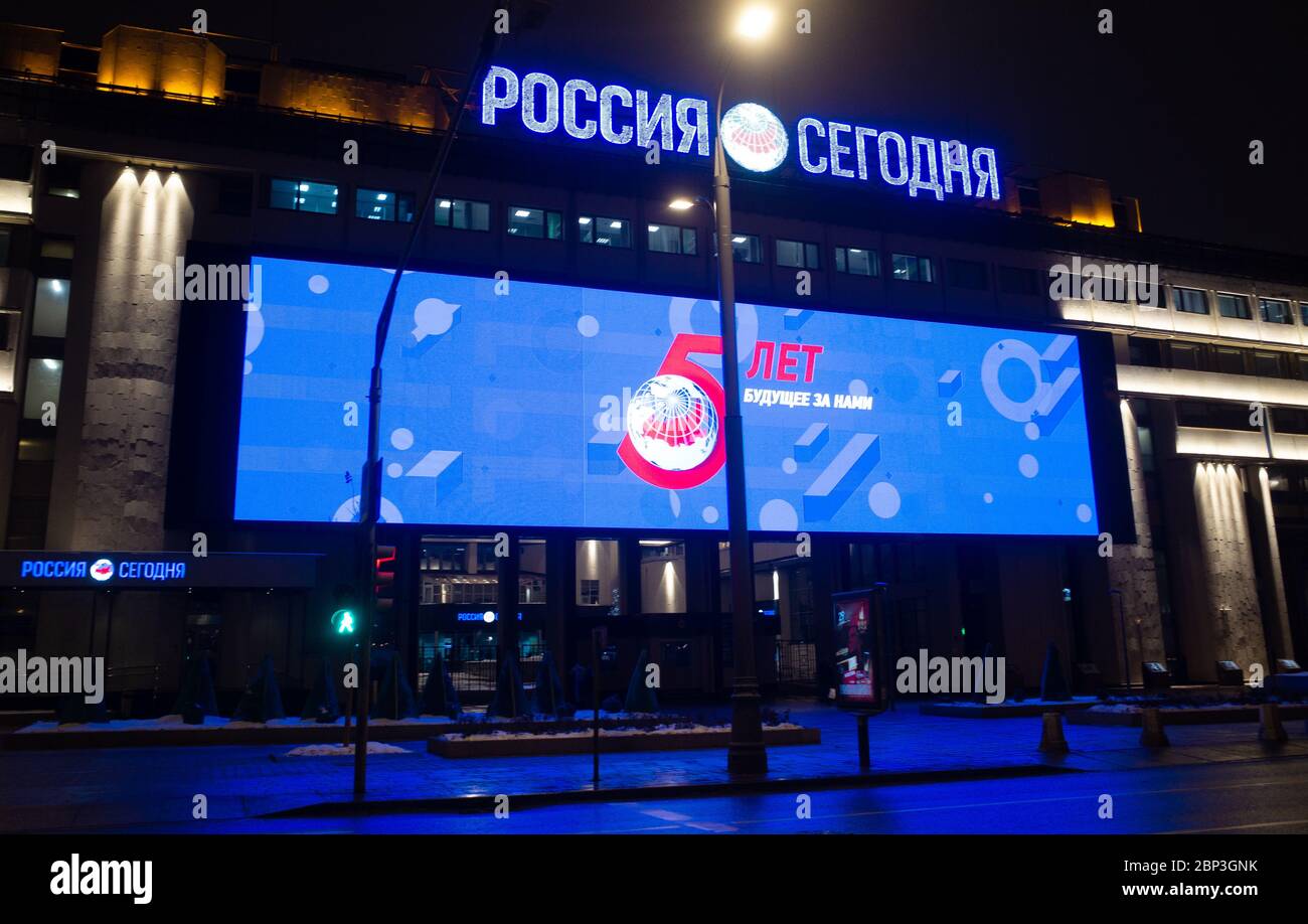 10 dicembre 2018, Mosca, Russia. Un enorme schermo multimediale sulla facciata dell'agenzia internazionale di notizie 'Rossija segodnja' a Mosca. Foto Stock