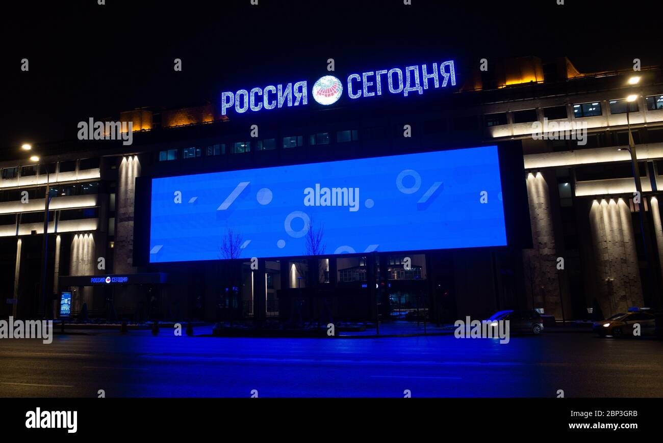 10 dicembre 2018, Mosca, Russia. Un enorme schermo multimediale sulla facciata dell'agenzia internazionale di notizie 'Rossija segodnja' a Mosca. Foto Stock