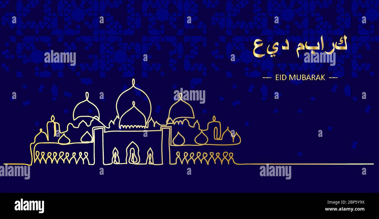 EID Mubarak una linea Illustrazione Vettoriale