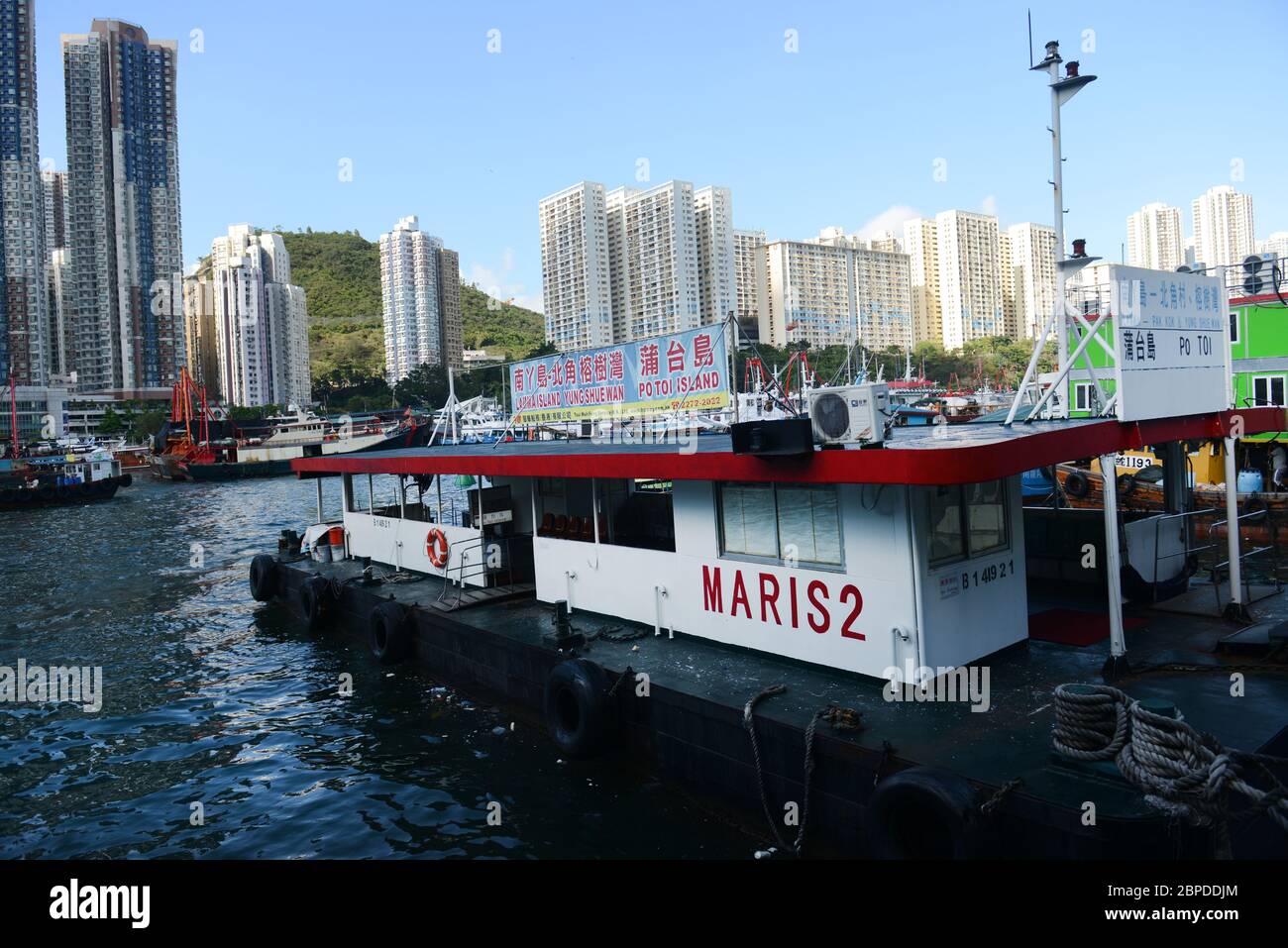 Il molo galleggiante del traghetto per Yung Shue WAN (isola di Lamma) nel porto di Aberdeen a Hong Kong. Foto Stock