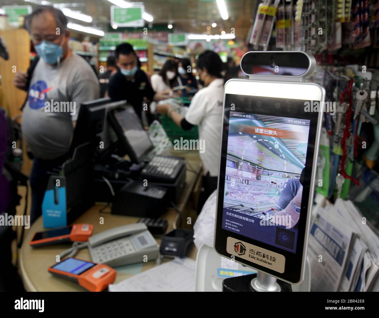 Pechino, Cina. 20 Maggio 2020. Mercoledì 20 maggio 2020, all'ingresso di un supermercato a Pechino, è disponibile uno scanner termico e di riconoscimento facciale digitale. Wuhan, una città di 11 milioni di abitanti, dove è nata la pandemia di Covid-19, ha riportato nuovi casi nel corso del fine settimana, le prime nuove infezioni in oltre un mese. La Cina sta indagando in modo aggressivo sul nuovo cluster, annunciando un piano per testare l'intera città in 10 giorni. Foto di Stephen Shaver/UPI Credit: UPI/Alamy Live News Foto Stock