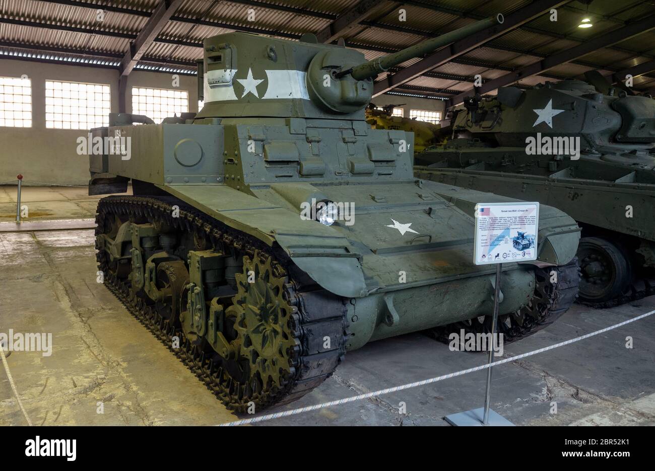 23 marzo 2019 Regione di Mosca, Russia. Serbatoio di luce americano del secondo periodo della guerra mondiale M3 Stuart nel Museo Centrale di armi e attrezzature blindate Foto Stock