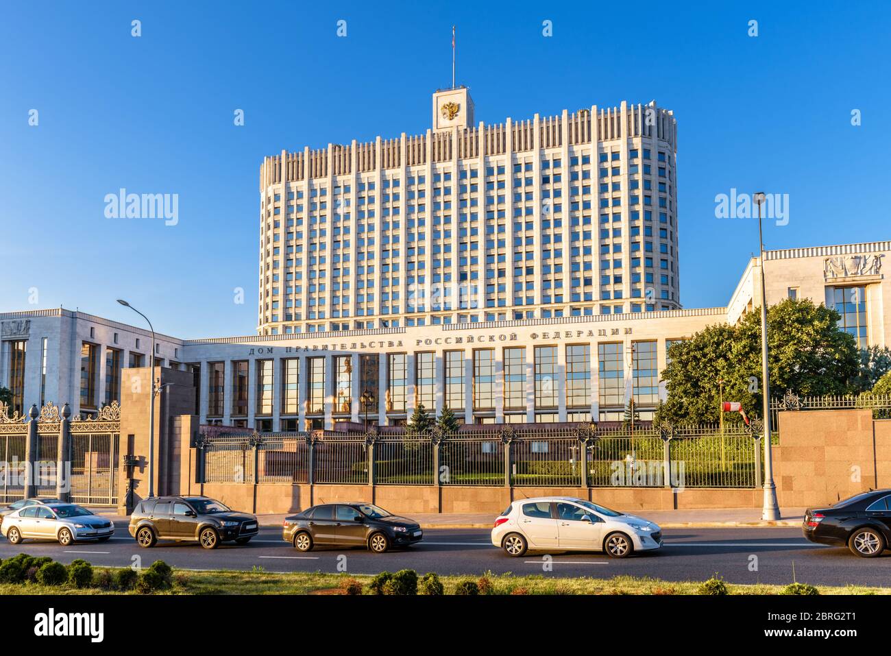 Casa di Governo della Federazione Russa (è scritto sulla facciata), Mosca, Russia. Panorama del punto di riferimento di Mosca in estate. Vista frontale di White ho Foto Stock
