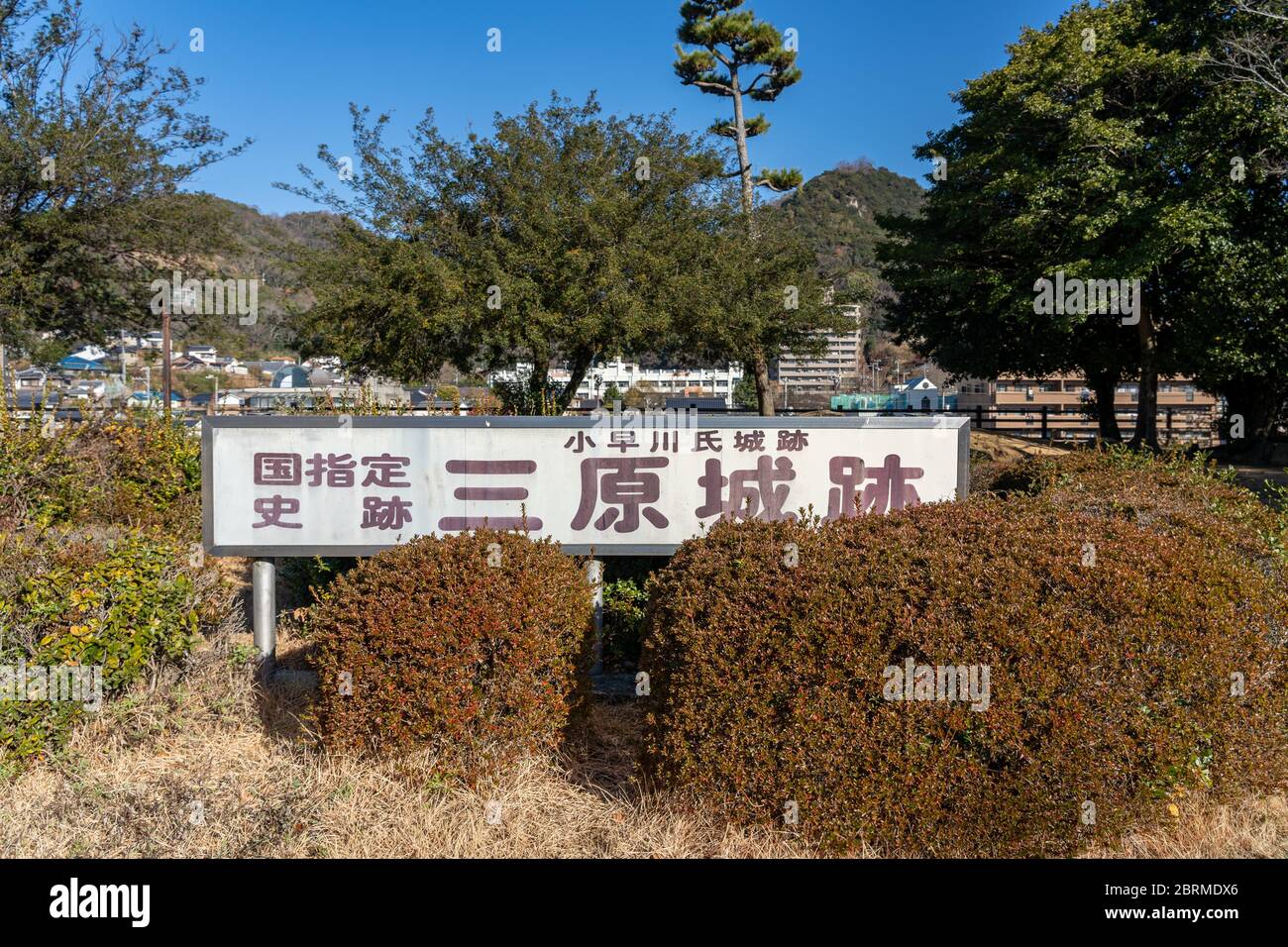 Rovine del Castello di Mihara, conosciuto anche come Castello di Ukishiro, situato nella città di Mihara, Prefettura di Hiroshima. Prefettura di Hiroshima, Giappone Foto Stock