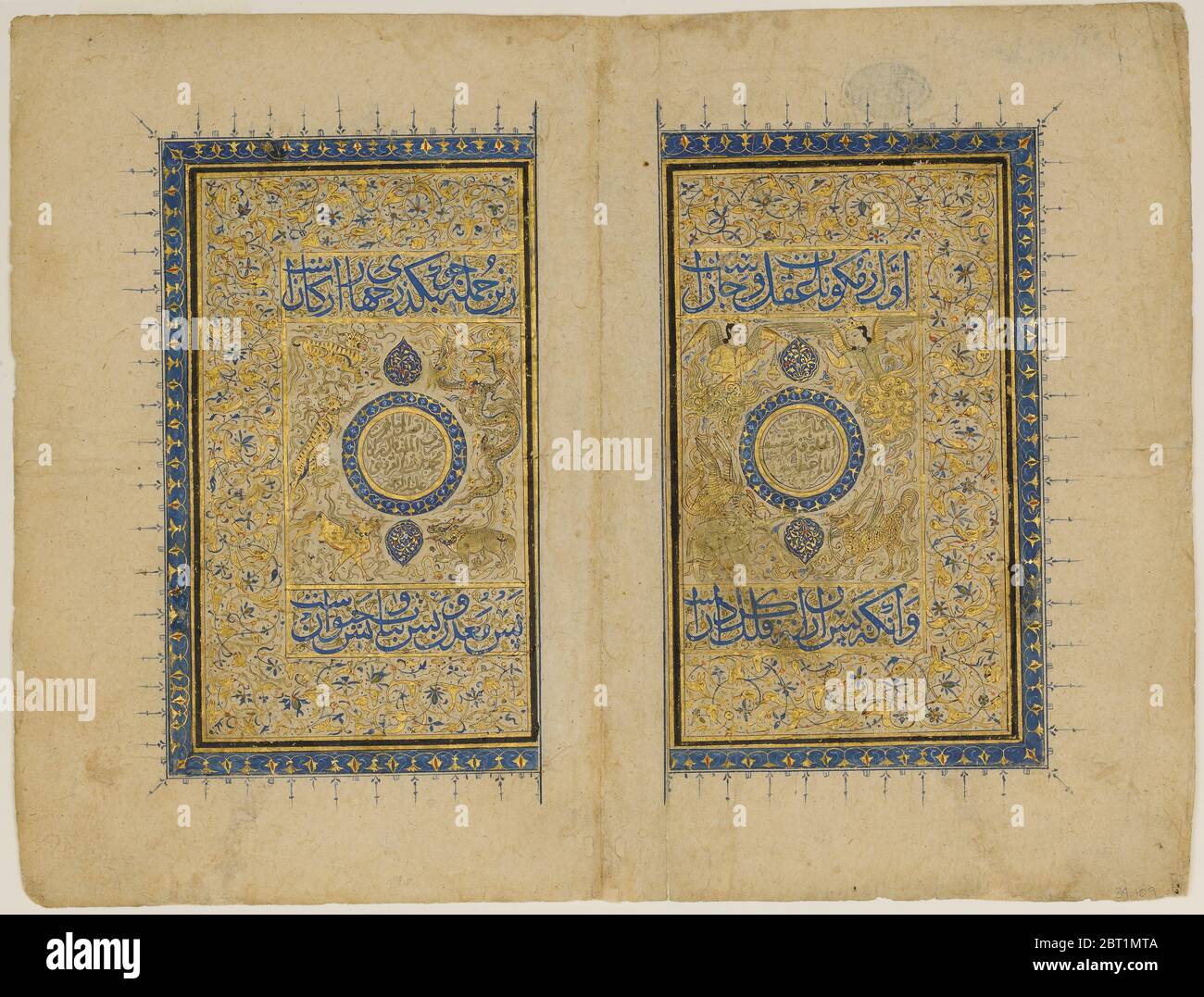 Doppio titolo pagina da a 'Ajaa'ib al-Makhluqat wa Gharaa'ib al-Mawjudat (le meraviglie della creazione e le Oddities dell'esistenza), 1414-35. Foto Stock