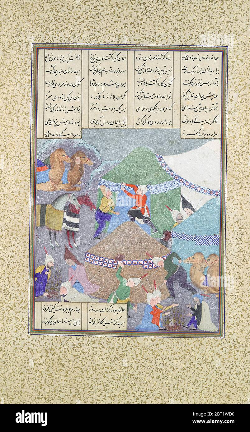 Sesto corso di Isfandiyar: Egli passa attraverso la neve, Folio 438r dal Shahnama (Libro dei Re) di Shah Tahmasp, ca. 1525-30. Foto Stock