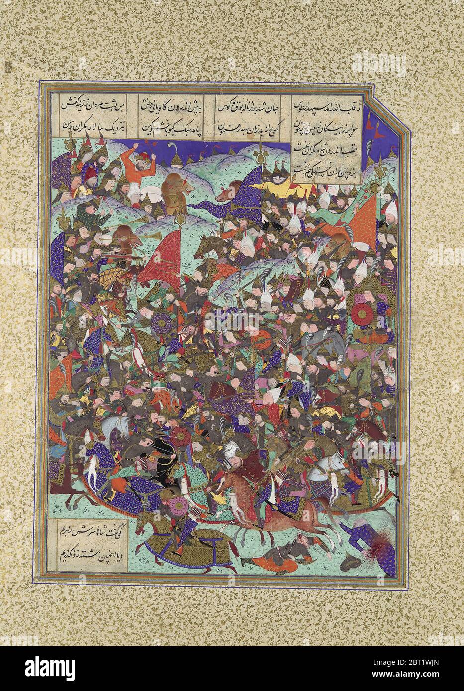 Kai Khusrau sconfigge l'esercito di Makran, Folio 376v dal Shahnama (Libro dei Re) di Shah Tahmasp, ca. 1525-30. Foto Stock