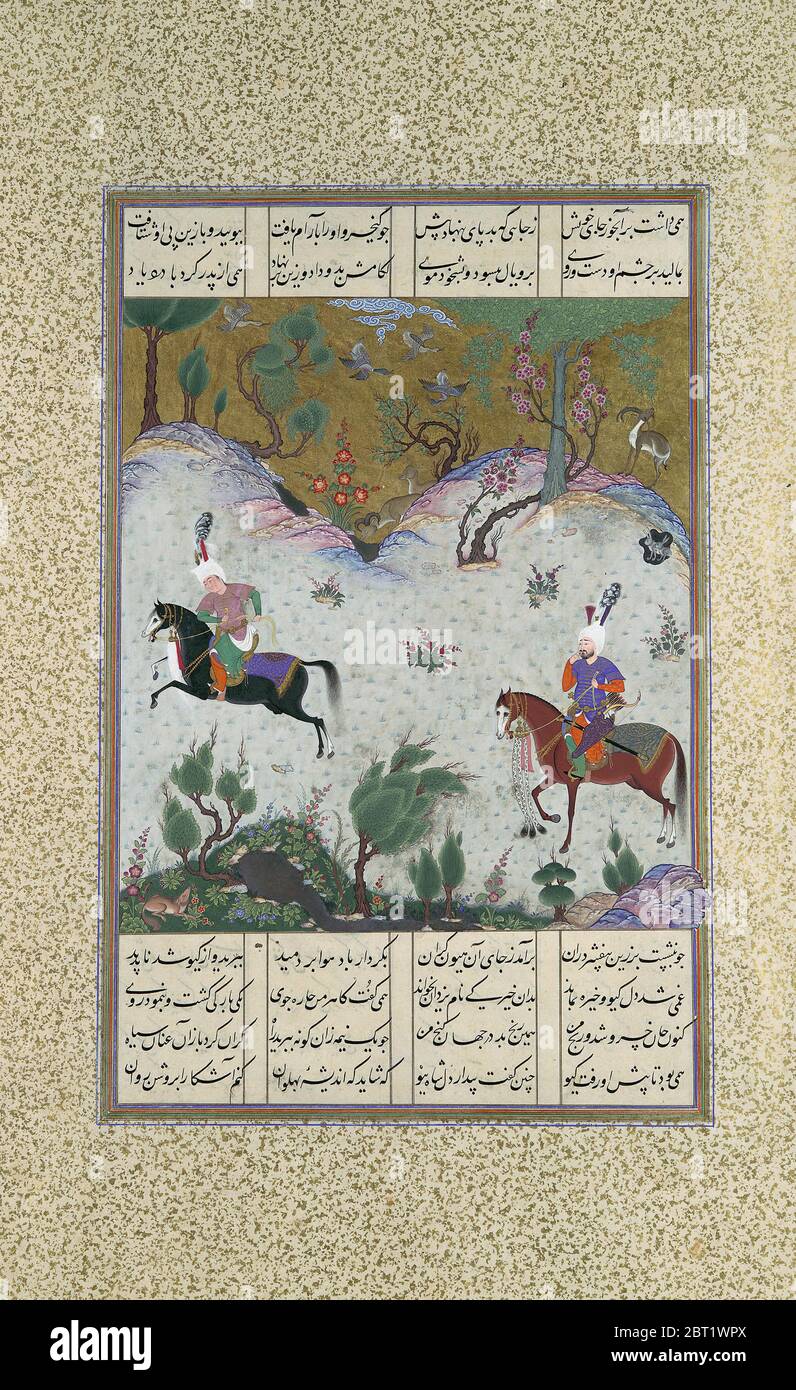 Kai Khusrau cavalcava Bihzad per la prima volta, Folio 212r dal Shahnama (Libro dei Re) di Shah Tahmasp, ca. 1525-30. Foto Stock