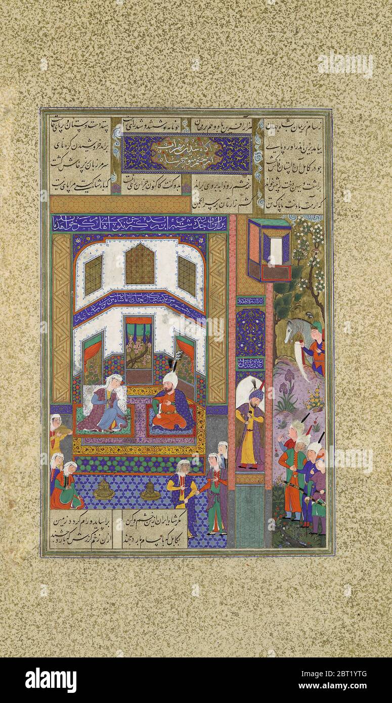 Mihrab Vents la sua rabbia su Indukht, Folio 83v dal Shahnama (Libro dei Re) di Shah Tahmasp, ca. 1525-30. Foto Stock