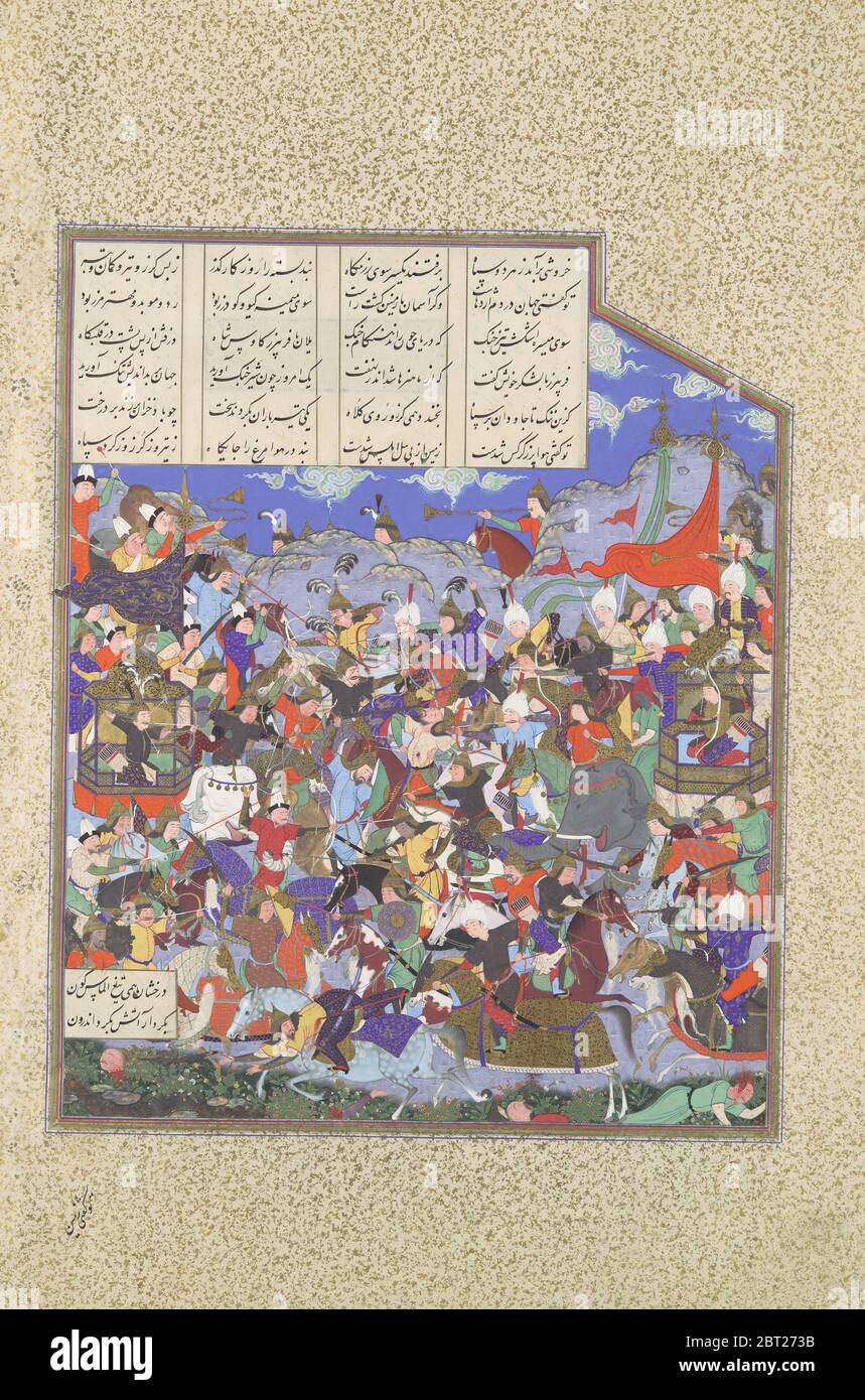 Inizia la battaglia di Pashan, Folio 243v dal Shahnama (Libro dei Re) di Shah Tahmasp, ca. 1530-35. Foto Stock