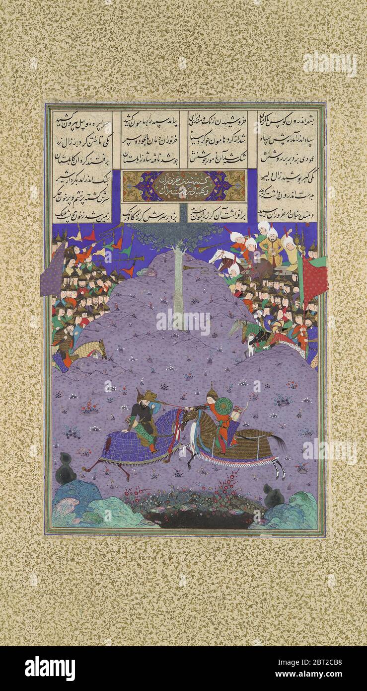 ZAL Slays Khazarvan, Folio 104r dal Shahnama (Libro dei Re) di Shah Tahmasp, ca. 1525-30. Foto Stock