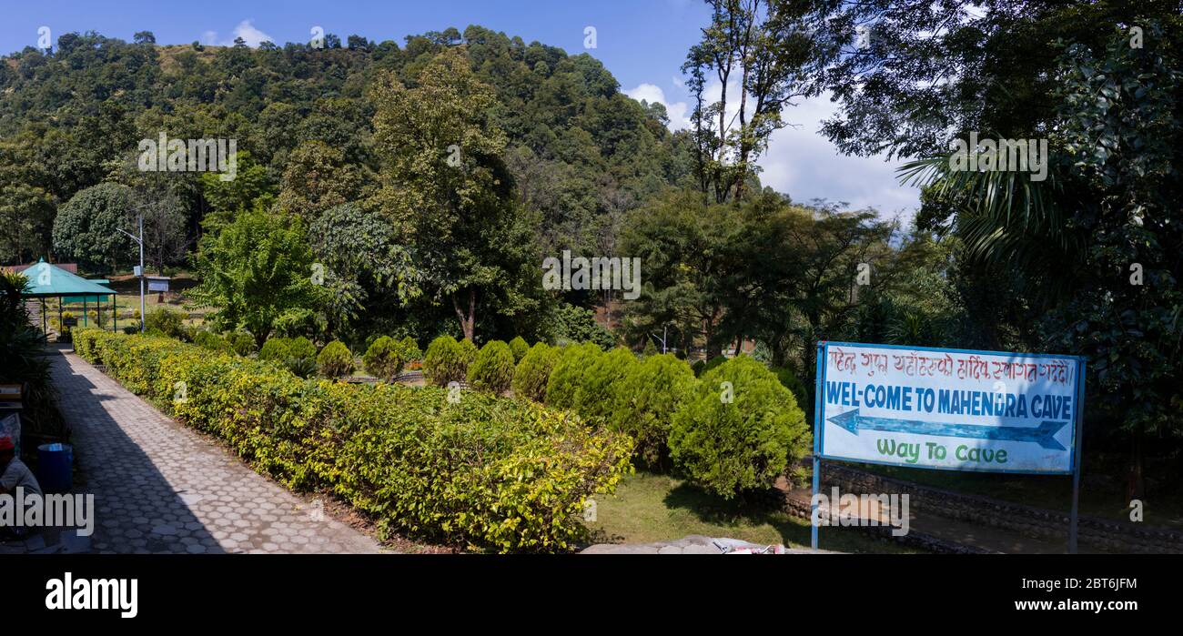 Grotta di mahendra immagini e fotografie stock ad alta risoluzione - Alamy