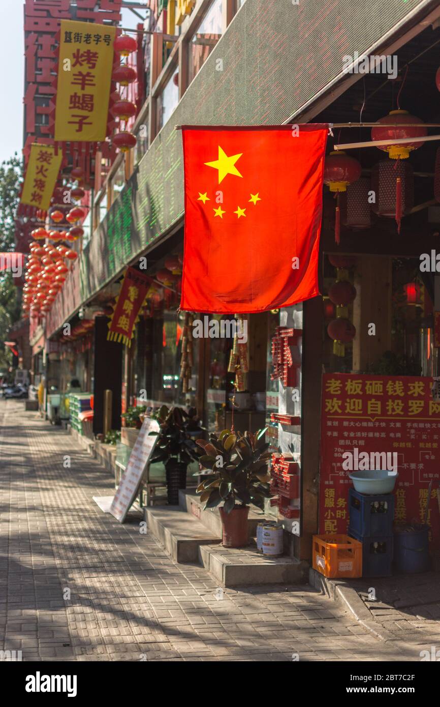 Pechino / Cina - 2 ottobre 2015: Bandiera nazionale della Repubblica popolare Cinese in via a Pechino, celebrando la festa nazionale, 1 ° di o Foto Stock