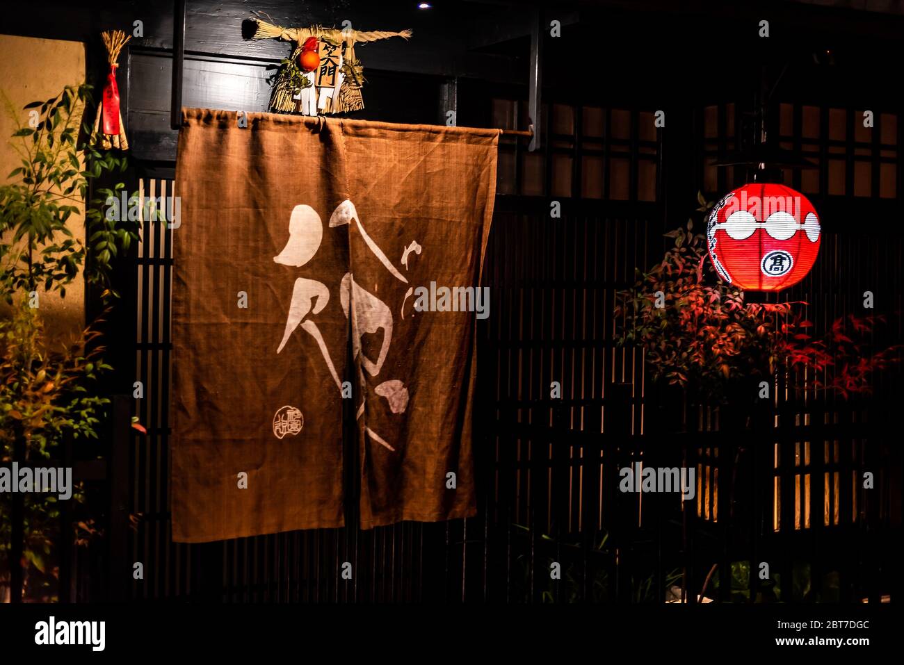 Kyoto, Giappone - 16 aprile 2019: Vicolo strada nel quartiere di Gion in serata con luci di carta illuminate di lanterne rosse all'ingresso di izakaya re Foto Stock