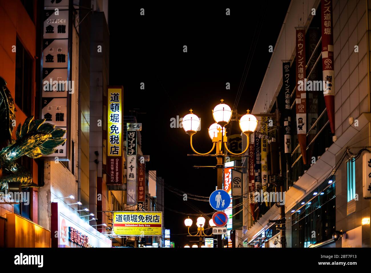 Osaka, Giappone - 13 Aprile 2019: Dotombori Street, quartiere del centro cittadino con notte oscura serale, edifici illuminati e cartelli delle lanterne Foto Stock
