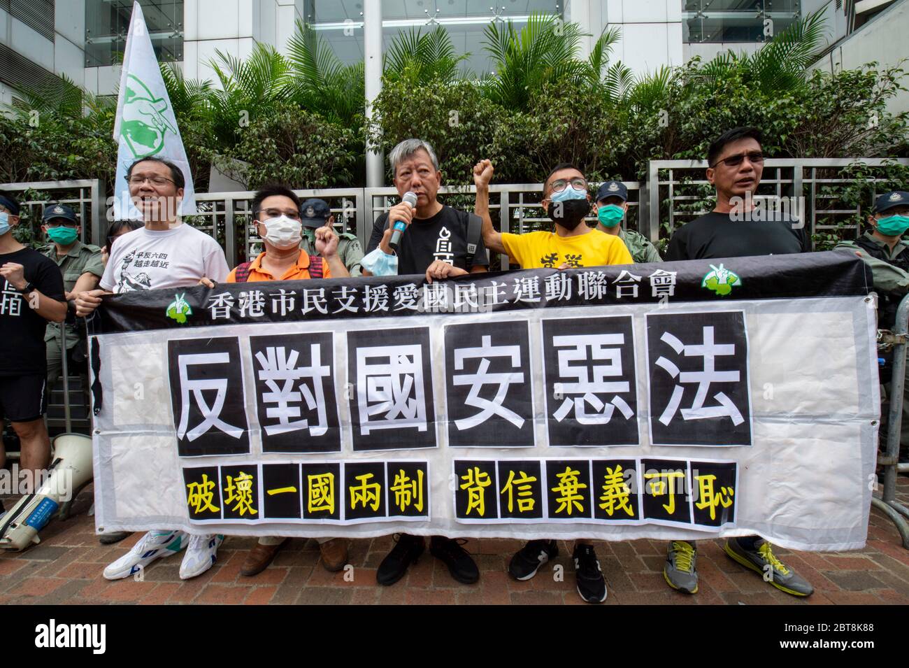 24 maggio 2020, Hong Kong, Hong Kong, Cina: Con questo anno 4 giugno è vietato l'evento, la gente partecipa a una corsa di 10 km per commemorare il 31 ° anniversario del movimento democratico 1989 in Cina che si è concluso con l'incidente di Piazza Tiananmen. La corsa assume siti di importanza per la lotta per la democrazia a Hong Kong.LEE CHEUK-YAN (c), ex legislatore e uno dei '15 emocrazia arrestati', parla al di fuori dell'Ufficio di collegamento del governo del popolo centrale a Hong Kong SAR, Sai Yin Pun. Il compagno 'Democry 15'' arrestee, Richard Tsoi si unisce a lui (immagine di credito: © Jayne Russell/ZUMA Wire) Foto Stock